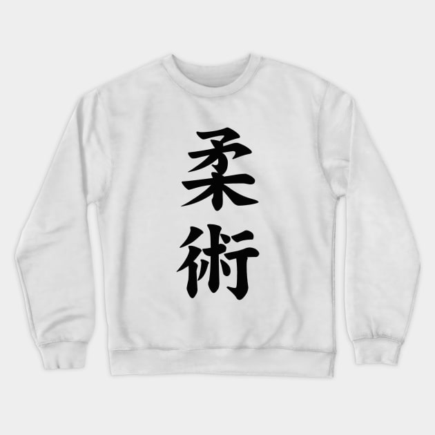 Jiu Jitsu Crewneck Sweatshirt by LefTEE Designs